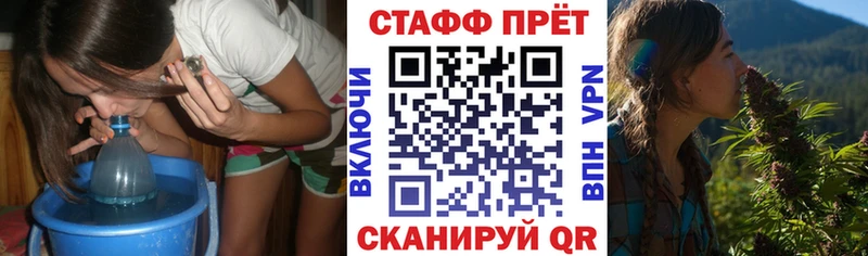 Купить наркотик Ладушкин МЕТАДОН ГАШИШ КОКАИН