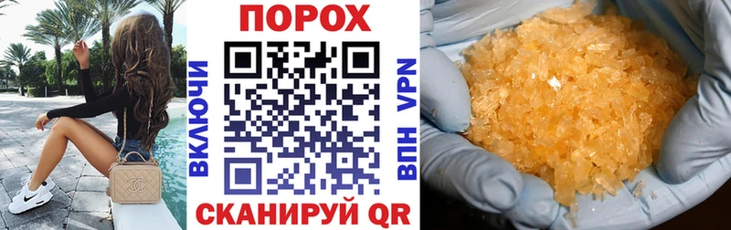 АМФЕТАМИН 98% Ладушкин