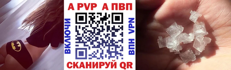 A PVP СК  Ладушкин 