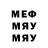 Метадон VHQ Solely Choice
