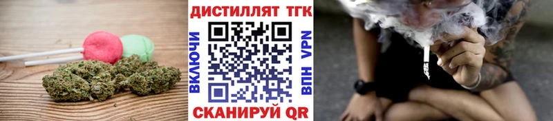 купить  сайты  Ладушкин  Печенье с ТГК марихуана 