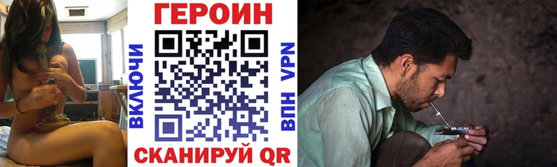 Героин белый  Ладушкин 