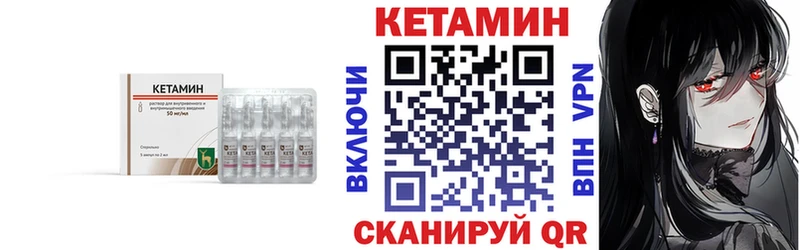 КЕТАМИН VHQ blacksprut ссылки Ладушкин наркотики