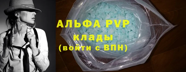 герыч Абдулино