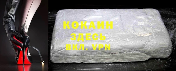 синтетический гашиш Алексин