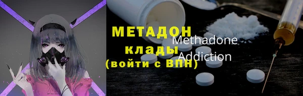 герыч Абдулино