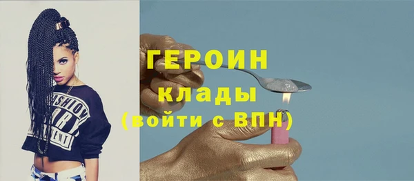 MDMA Абаза