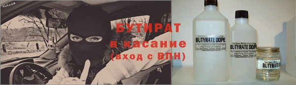 гидропоника Абинск