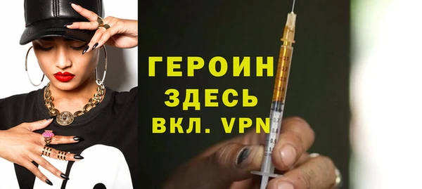 гидропоника Абинск