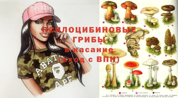 MDMA Абаза