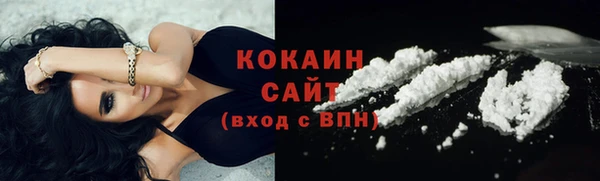 MDMA Абаза