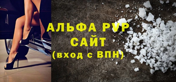 герыч Абдулино