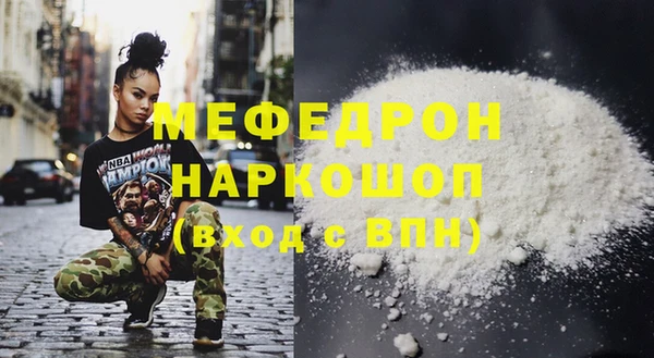 MDMA Абаза