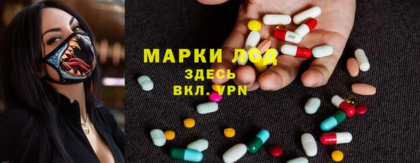 герыч Абдулино