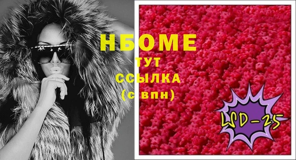 гидропоника Абинск