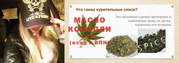 гидропоника Абинск