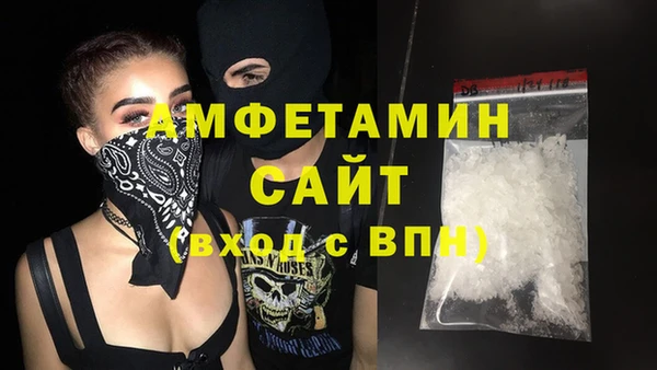 MDMA Абаза