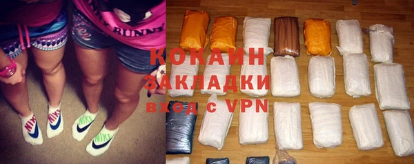 MDMA Абаза