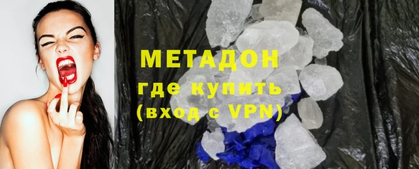синтетический гашиш Алексин