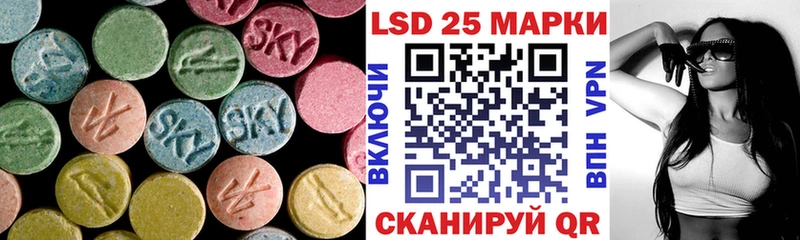 ЛСД экстази ecstasy  Ладушкин 