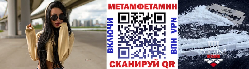 Первитин пудра  Ладушкин 