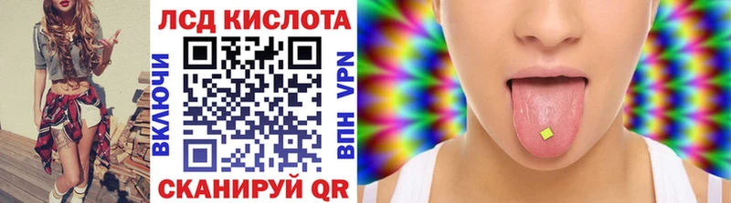 Марки 25I-NBOMe 1,5мг  купить закладку  Ладушкин 