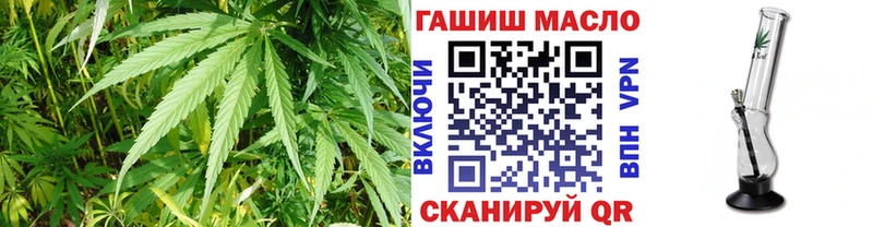 Дистиллят ТГК концентрат  купить наркотики цена  Ладушкин 